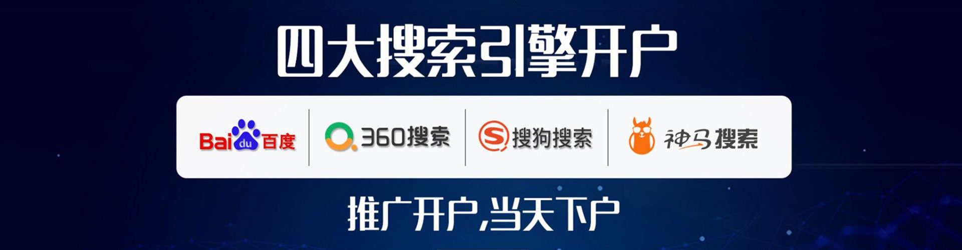 龙胜百度充值高返点